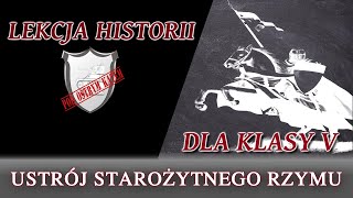 Ustrój starożytnego Rzymu  Lekcje historii pod ostrym kątem  Klasa 5 [upl. by Fuhrman]